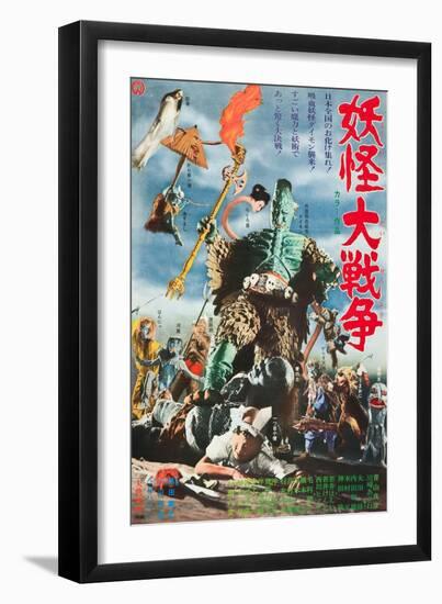 Big Monster War (aka Ghosts on Parade)-null-Framed Art Print