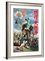 Big Monster War (aka Ghosts on Parade)-null-Framed Art Print