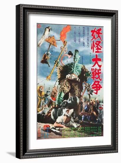 Big Monster War (aka Ghosts on Parade)-null-Framed Art Print