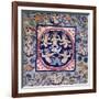 Birth of Venus, Wool and Linen Tapestry from Egypt, Coptic Art, 6th Century-null-Framed Giclee Print