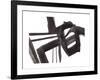 Black and White Abstract Painting 1-Jaime Derringer-Framed Giclee Print