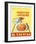 Blini - Pancakes-null-Framed Art Print