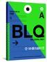 BLQ Bologna Luggage Tag II-NaxArt-Stretched Canvas