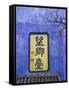 Blue Temple Inscription, Mingshan, Fengdu Ghost City, Fengdu, Yangtze River, Chongqing, China-Walter Bibikow-Framed Stretched Canvas