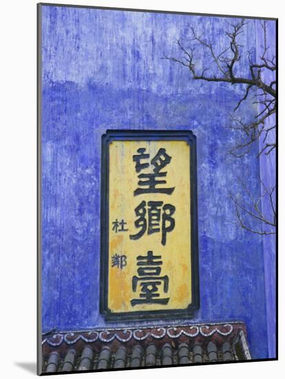 Blue Temple Inscription, Mingshan, Fengdu Ghost City, Fengdu, Yangtze River, Chongqing, China-Walter Bibikow-Mounted Photographic Print