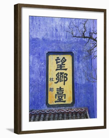 Blue Temple Inscription, Mingshan, Fengdu Ghost City, Fengdu, Yangtze River, Chongqing, China-Walter Bibikow-Framed Photographic Print
