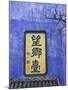 Blue Temple Inscription, Mingshan, Fengdu Ghost City, Fengdu, Yangtze River, Chongqing, China-Walter Bibikow-Mounted Photographic Print