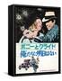 Bonnie and Clyde, Japanese Movie Poster, 1967-null-Framed Stretched Canvas