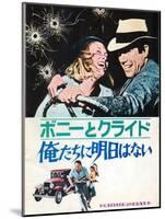 Bonnie and Clyde, Japanese Movie Poster, 1967-null-Mounted Art Print