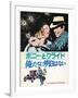 Bonnie and Clyde, Japanese Movie Poster, 1967-null-Framed Art Print