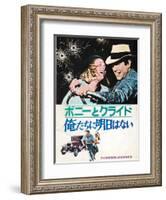 Bonnie and Clyde, Japanese Movie Poster, 1967-null-Framed Art Print