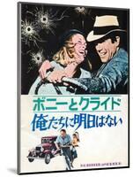 Bonnie and Clyde, Japanese Movie Poster, 1967-null-Mounted Art Print