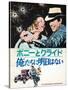 Bonnie and Clyde, Japanese Movie Poster, 1967-null-Stretched Canvas