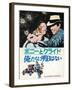 Bonnie and Clyde, Japanese Movie Poster, 1967-null-Framed Art Print