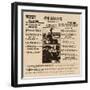 Bonnie & Clyde Wanted Poster-null-Framed Art Print