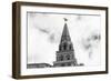 Borovitskaya Tower of Moscow Kremlin-Banauke-Framed Photographic Print