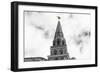 Borovitskaya Tower of Moscow Kremlin-Banauke-Framed Photographic Print