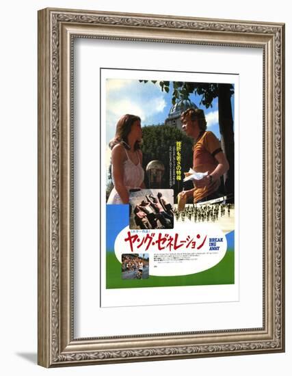 Breaking Away-null-Framed Photo