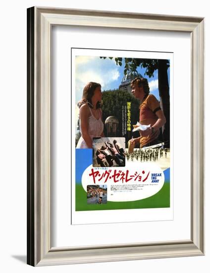 Breaking Away-null-Framed Photo