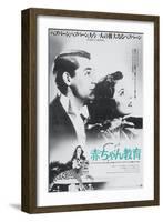 Bringing Up Baby, Japanese Movie Poster, 1938-null-Framed Art Print