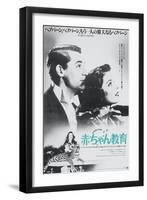 Bringing Up Baby, Japanese Movie Poster, 1938-null-Framed Art Print