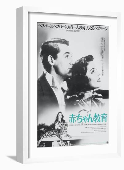 Bringing Up Baby, Japanese Movie Poster, 1938-null-Framed Art Print