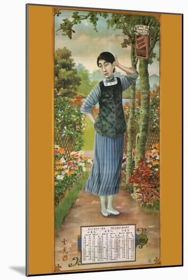 British American Tobacco Company-Ding Yunxian-Mounted Art Print