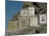 British Army Insignia, Khyber Pass, Pakistan-Robert Harding-Mounted Photographic Print