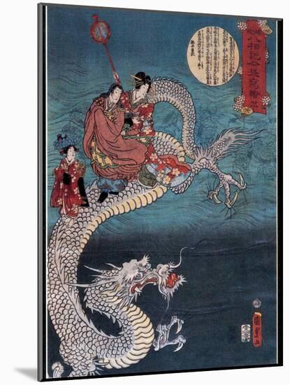 Buddha Riding On Sea Dragon, 1860-Science Source-Mounted Giclee Print