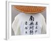 Buddhist Nun, Kyoto, Japan-Peter Adams-Framed Photographic Print