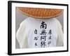 Buddhist Nun, Kyoto, Japan-Peter Adams-Framed Photographic Print