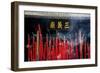 Burning Incense in the Temple of Three Kingdoms, Wuhou Memorial, Chengdu, Sichuan, China-William Perry-Framed Photographic Print