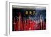 Burning Incense in the Temple of Three Kingdoms, Wuhou Memorial, Chengdu, Sichuan, China-William Perry-Framed Photographic Print