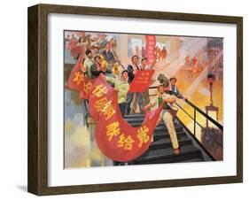 "Bursting with Joy", Propaganda Poster from the Chinese Cultural Revolution, 1970-null-Framed Giclee Print