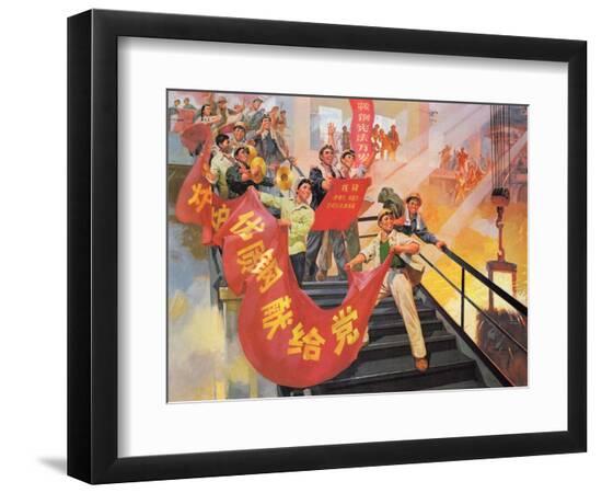 Premium Giclee Print, , large