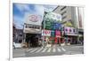 Business district, Naha, Okinawa, Japan, Asia-Michael Runkel-Framed Photographic Print