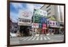 Business district, Naha, Okinawa, Japan, Asia-Michael Runkel-Framed Photographic Print