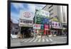 Business district, Naha, Okinawa, Japan, Asia-Michael Runkel-Framed Photographic Print