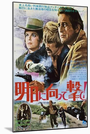 Butch Cassidy and the Sundance Kid, 1969-null-Mounted Art Print