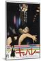 Cabaret, Japanese poster, Michael York, Liza Minnelli, 1972-null-Mounted Art Print