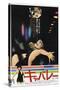 Cabaret, Japanese poster, Michael York, Liza Minnelli, 1972-null-Stretched Canvas