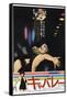 Cabaret, Japanese poster, Michael York, Liza Minnelli, 1972-null-Framed Stretched Canvas