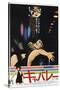Cabaret, Japanese poster, Michael York, Liza Minnelli, 1972-null-Stretched Canvas