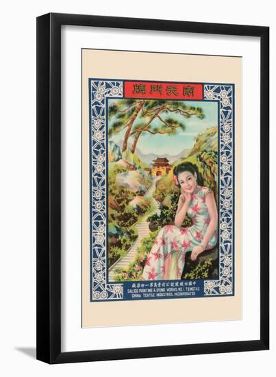 Calico Printing and Dyeing Works No.1-null-Framed Art Print