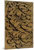Calligraphic Panel Mashq-Mirza Gholam-reza Esfahani-Mounted Giclee Print