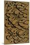 Calligraphic Panel Mashq-Mirza Gholam-reza Esfahani-Mounted Giclee Print