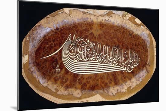 Calligraphic Panel with a Short Prayer, C. 1816-7-null-Mounted Giclee Print