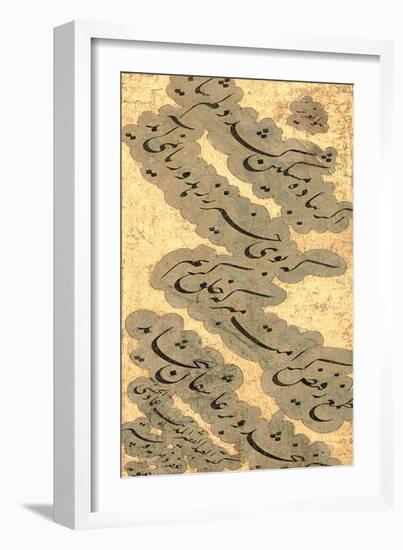 Calligraphic Quatrain-Imad Al-Hassani-Framed Giclee Print