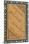 Calligraphy, 1605-6-Mir Emad Hassani-Mounted Giclee Print