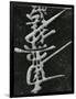 Calligraphy, Japan, 1970-Brett Weston-Framed Photographic Print